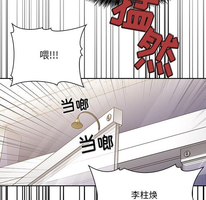 78P - 欢迎进入梦幻直播间