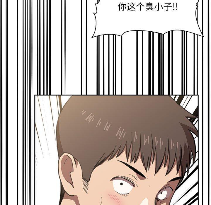 79P - 欢迎进入梦幻直播间