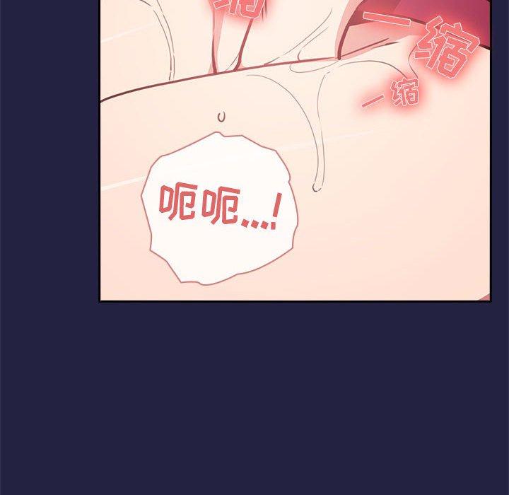 86P - 欢迎进入梦幻直播间