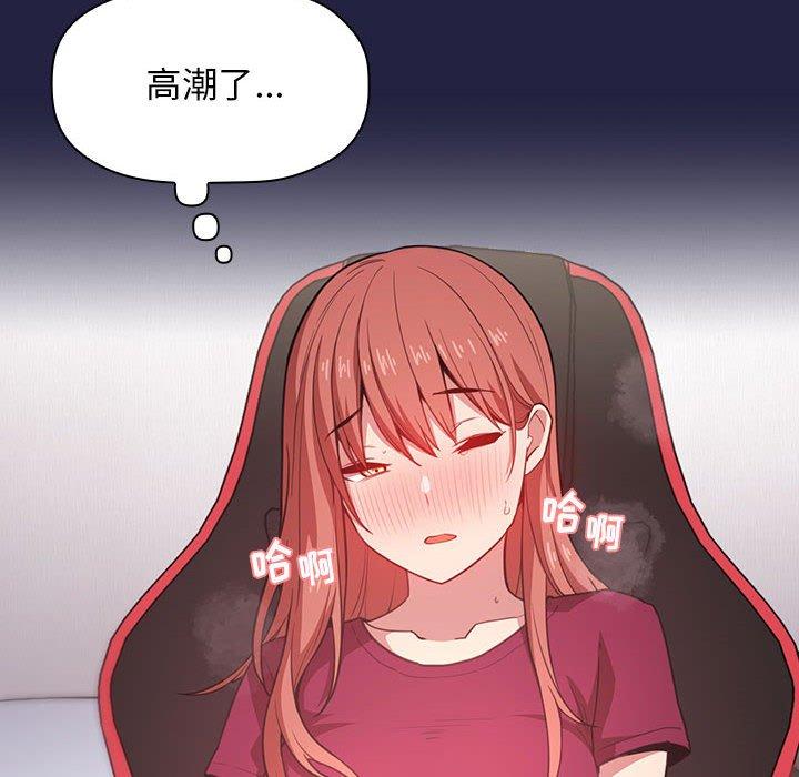 90P - 欢迎进入梦幻直播间