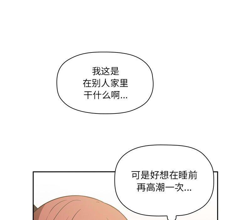 95P - 欢迎进入梦幻直播间