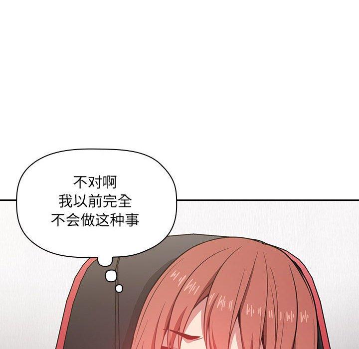 98P - 欢迎进入梦幻直播间