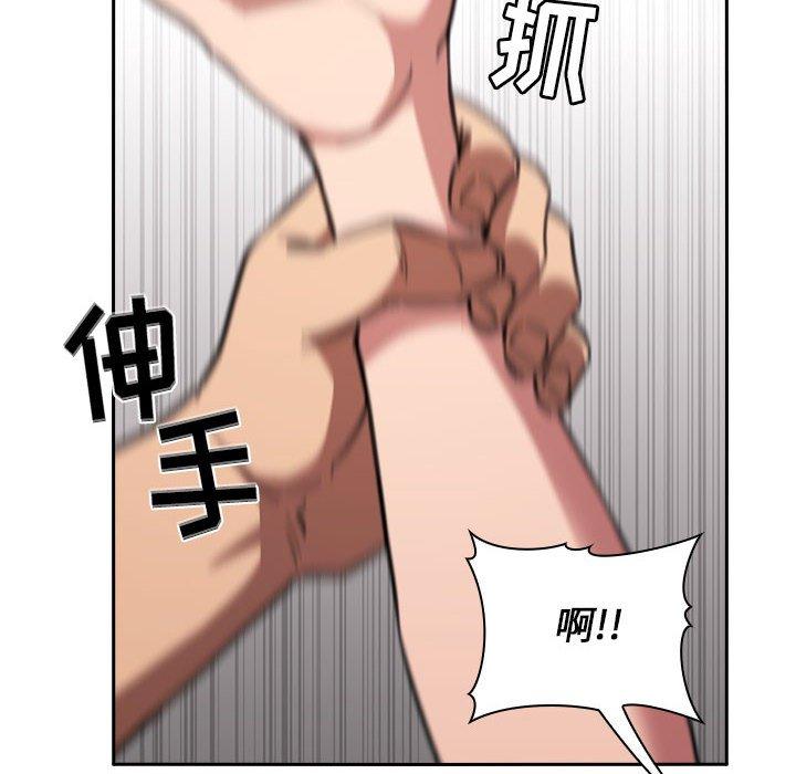 104P - 欢迎进入梦幻直播间