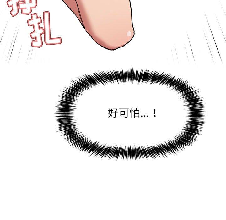 109P - 欢迎进入梦幻直播间