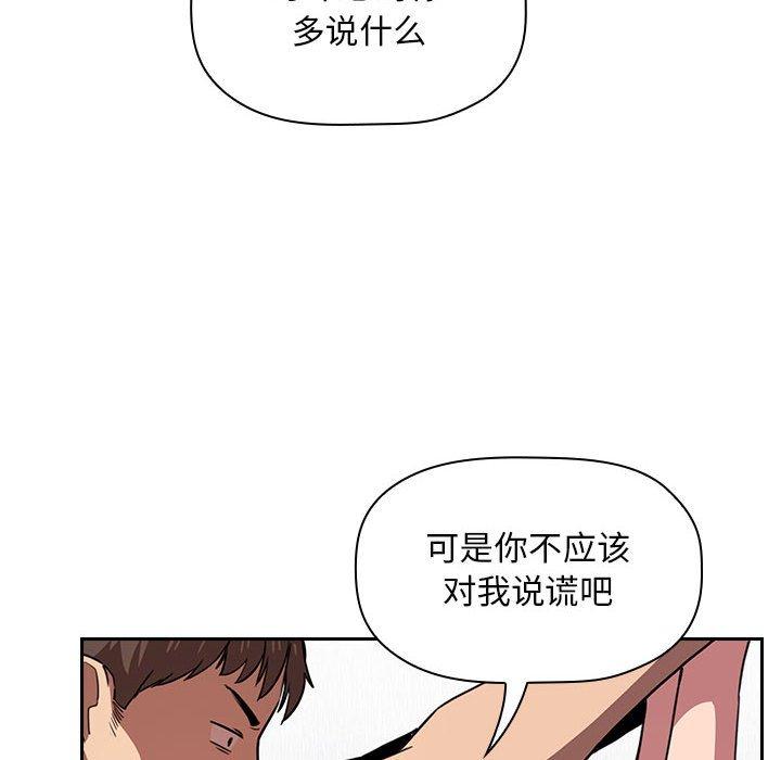 112P - 欢迎进入梦幻直播间