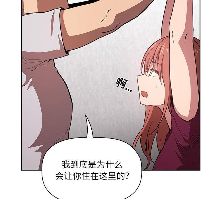 113P - 欢迎进入梦幻直播间