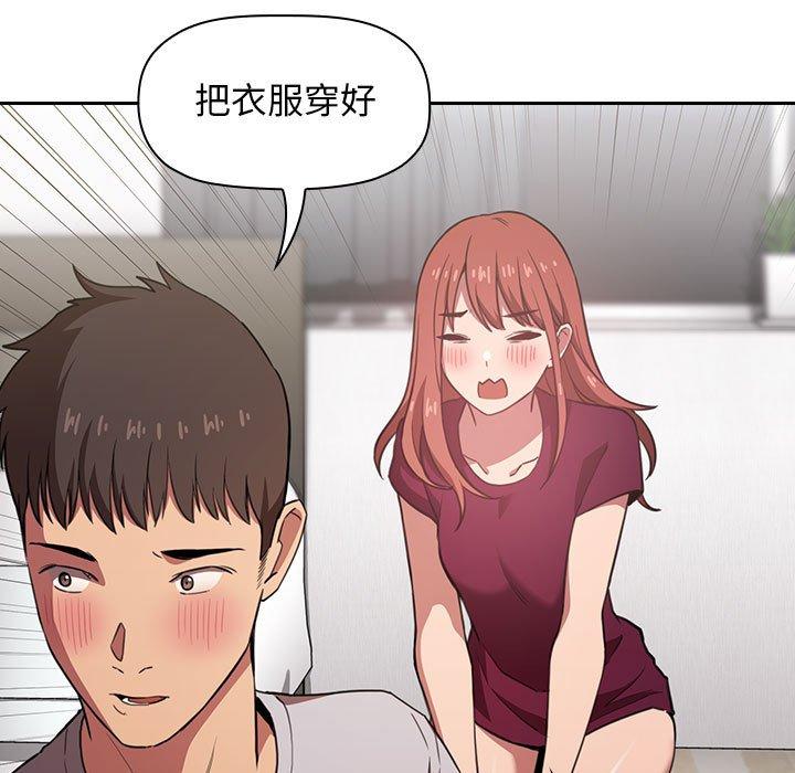 11P - 欢迎进入梦幻直播间