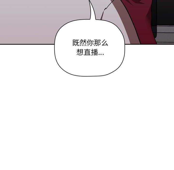 123P - 欢迎进入梦幻直播间