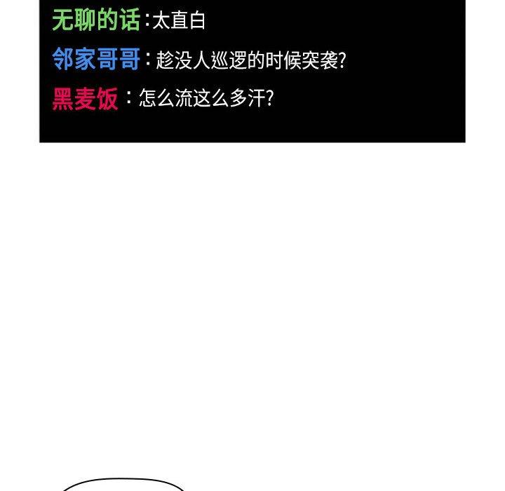 134P - 欢迎进入梦幻直播间