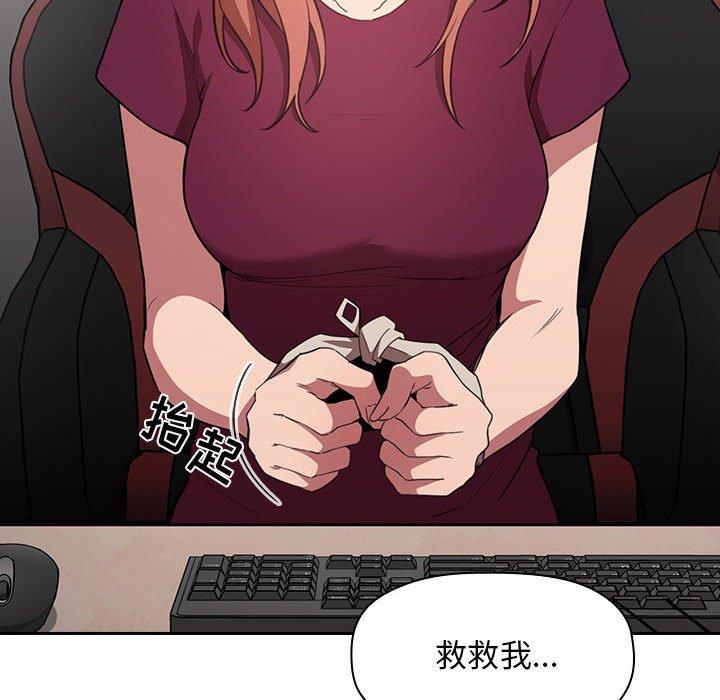 136P - 欢迎进入梦幻直播间