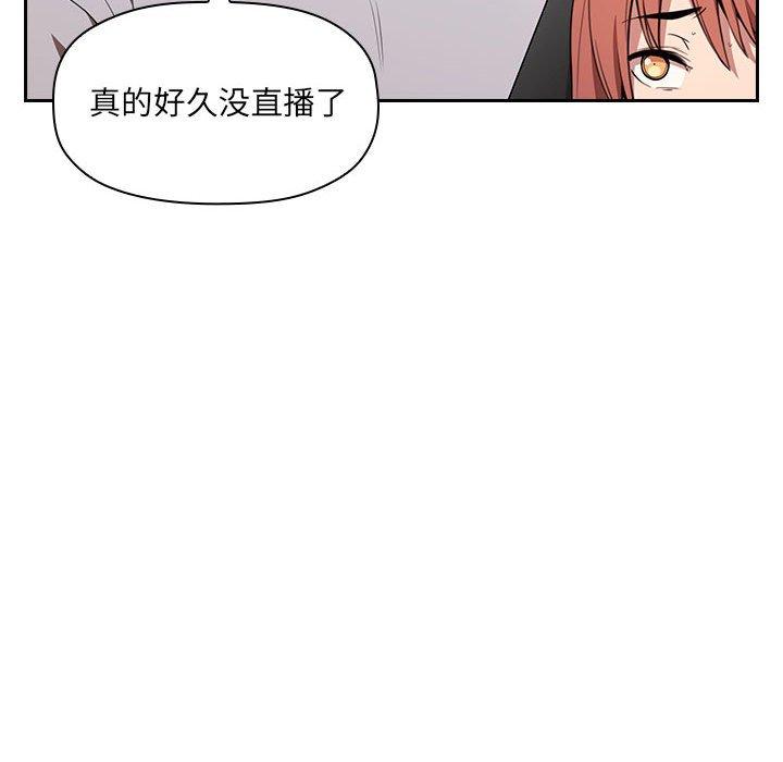 140P - 欢迎进入梦幻直播间