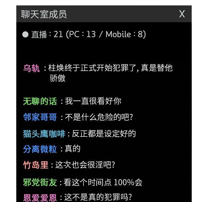 141P - 欢迎进入梦幻直播间