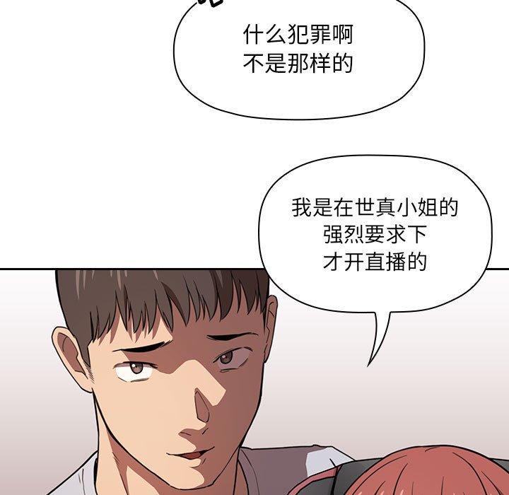 143P - 欢迎进入梦幻直播间