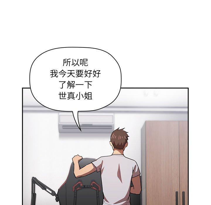 145P - 欢迎进入梦幻直播间
