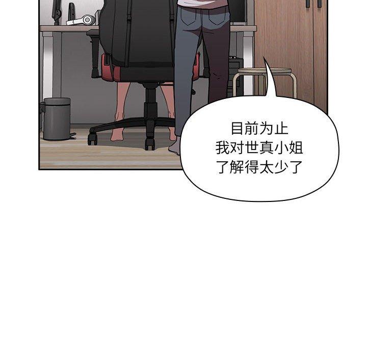 146P - 欢迎进入梦幻直播间