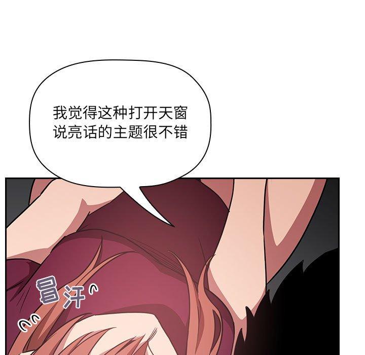 147P - 欢迎进入梦幻直播间