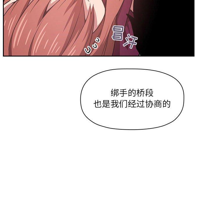 148P - 欢迎进入梦幻直播间