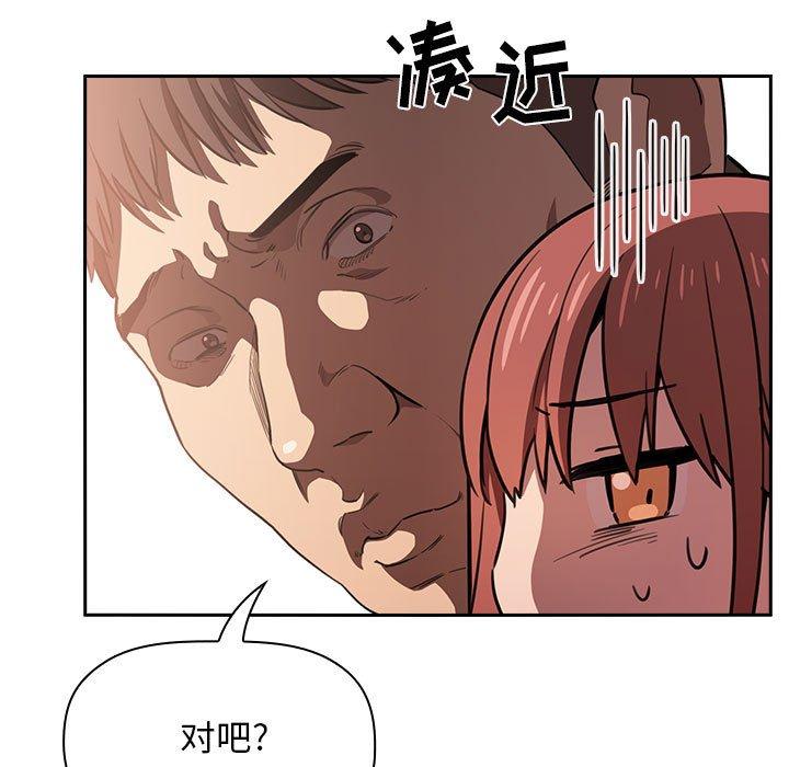 149P - 欢迎进入梦幻直播间
