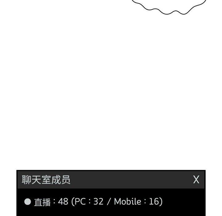 152P - 欢迎进入梦幻直播间