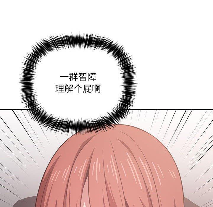 154P - 欢迎进入梦幻直播间