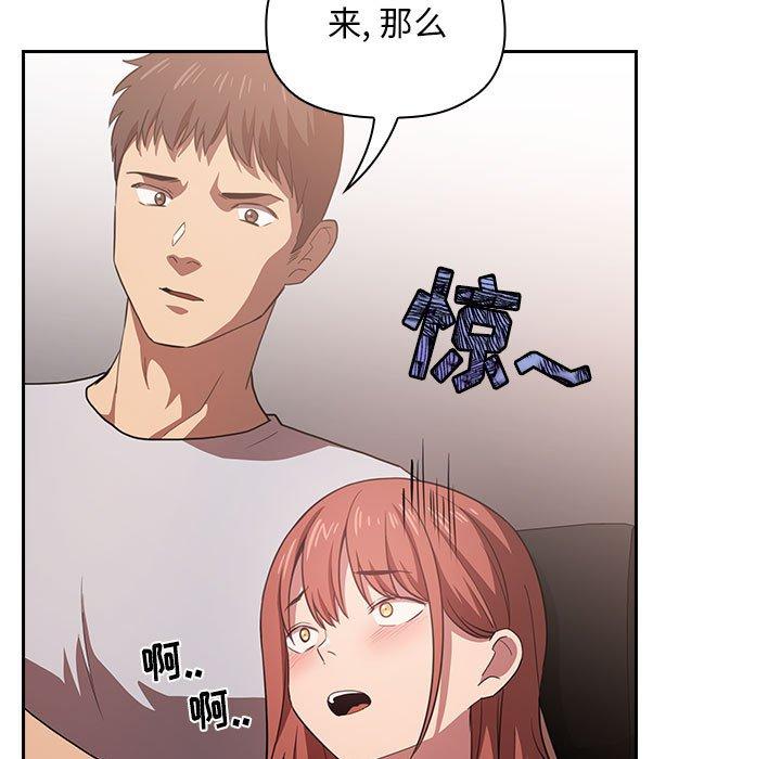 157P - 欢迎进入梦幻直播间