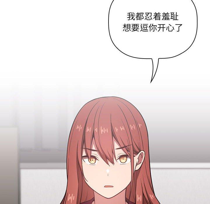 18P - 欢迎进入梦幻直播间