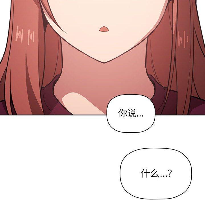 26P - 欢迎进入梦幻直播间