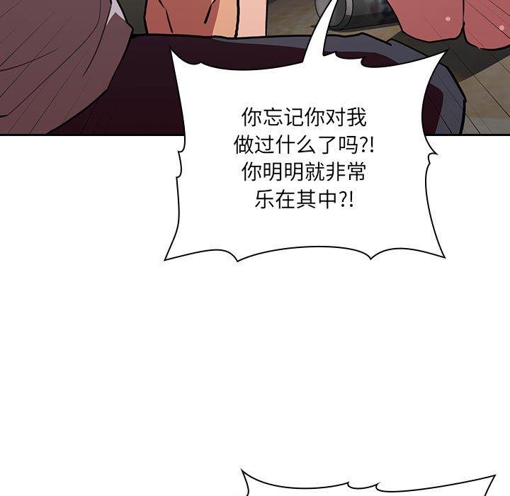 29P - 欢迎进入梦幻直播间