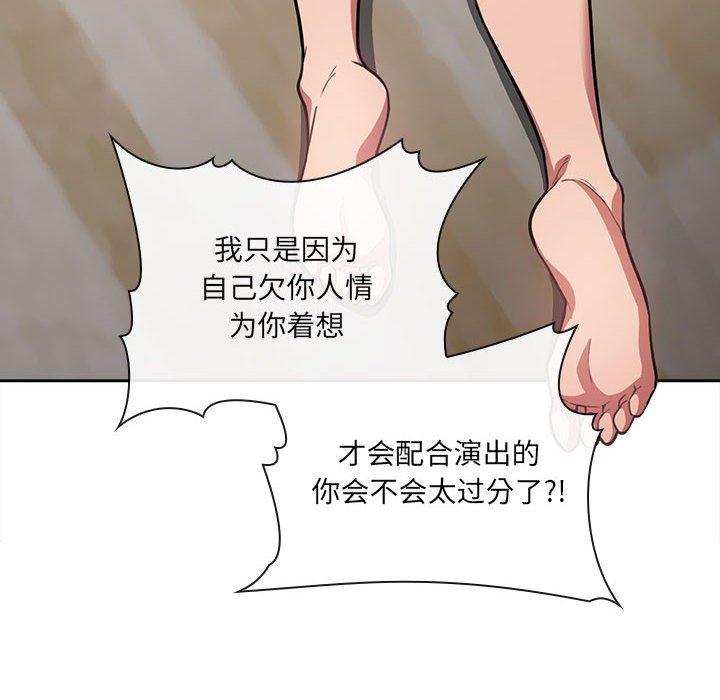 32P - 欢迎进入梦幻直播间