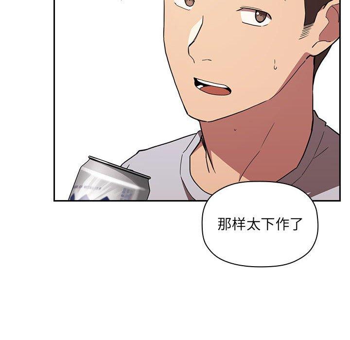 34P - 欢迎进入梦幻直播间