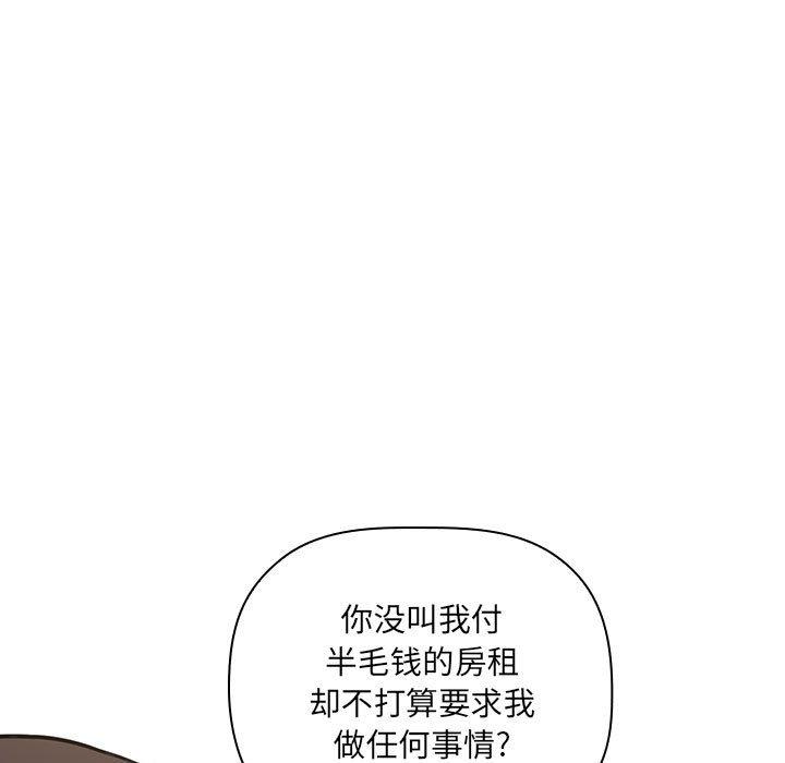 35P - 欢迎进入梦幻直播间