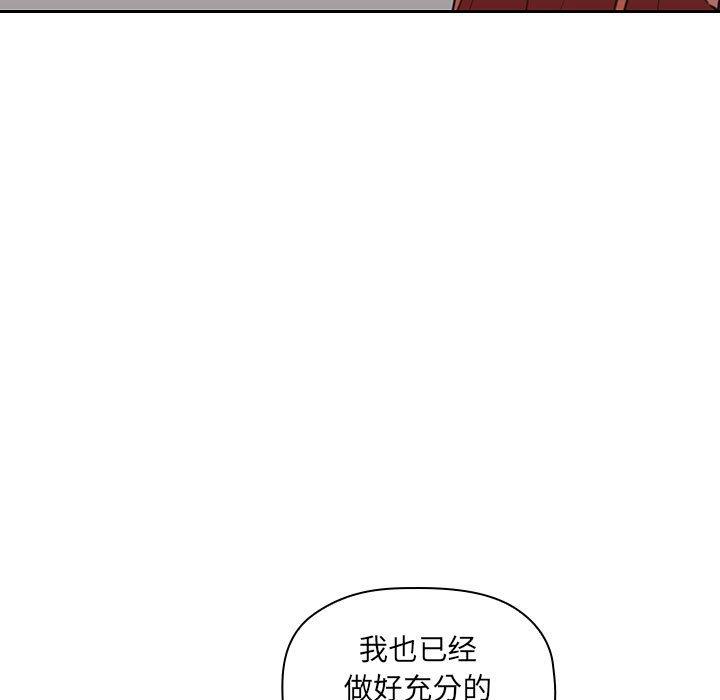 37P - 欢迎进入梦幻直播间