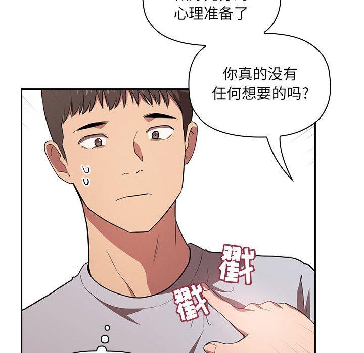 38P - 欢迎进入梦幻直播间