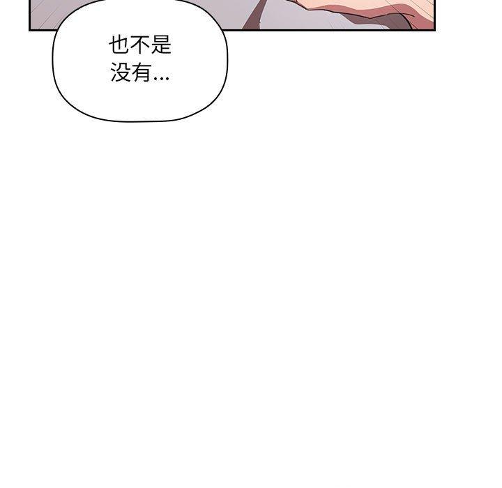 39P - 欢迎进入梦幻直播间
