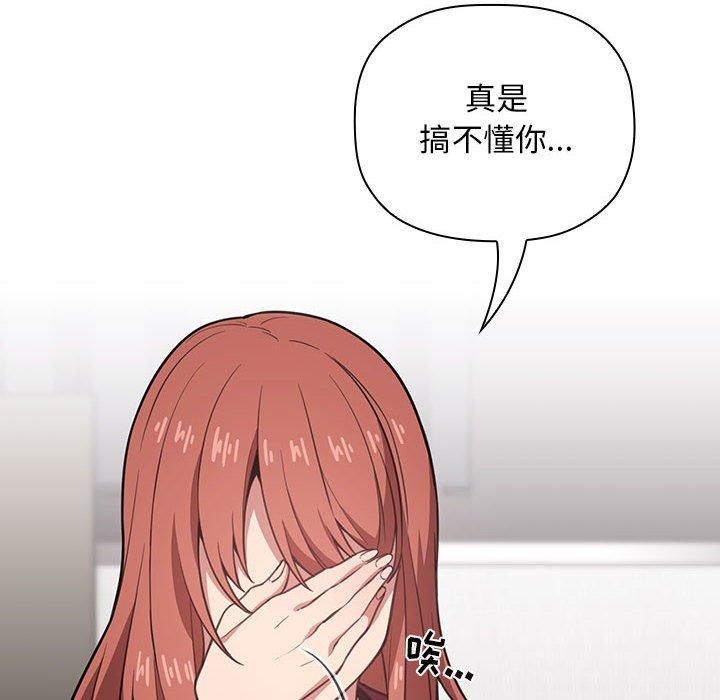 40P - 欢迎进入梦幻直播间