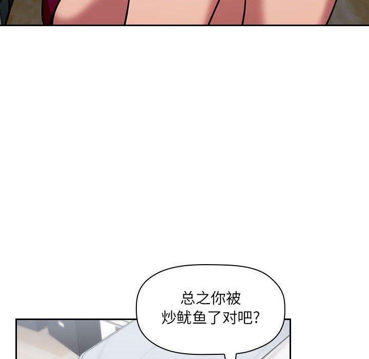 42P - 欢迎进入梦幻直播间