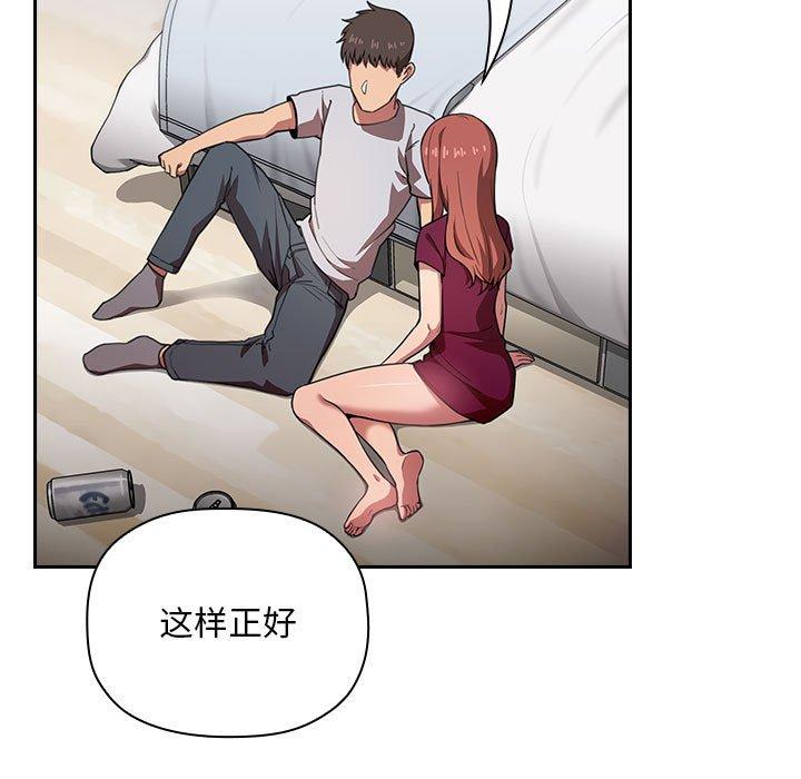 43P - 欢迎进入梦幻直播间