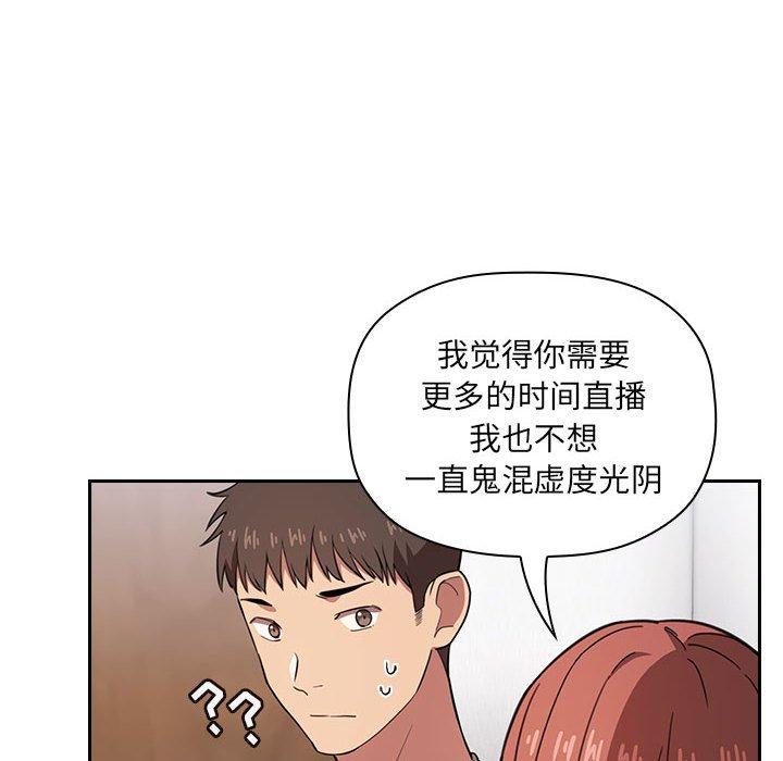 44P - 欢迎进入梦幻直播间