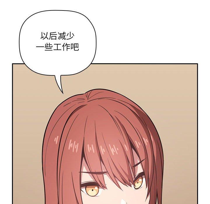 46P - 欢迎进入梦幻直播间
