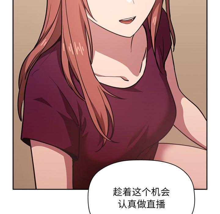 47P - 欢迎进入梦幻直播间
