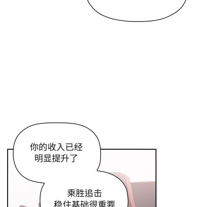 48P - 欢迎进入梦幻直播间