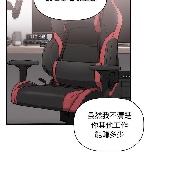 49P - 欢迎进入梦幻直播间
