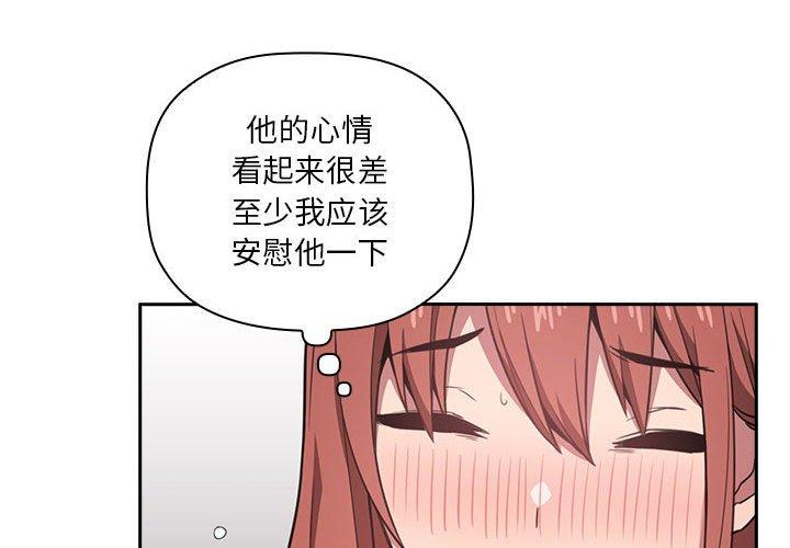 4P - 欢迎进入梦幻直播间