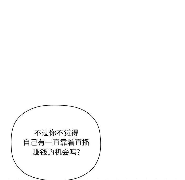 50P - 欢迎进入梦幻直播间