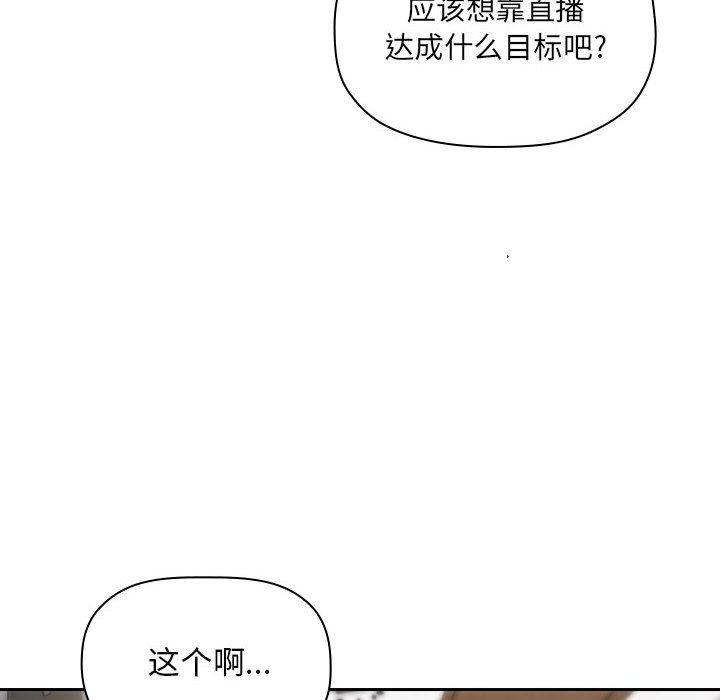 58P - 欢迎进入梦幻直播间
