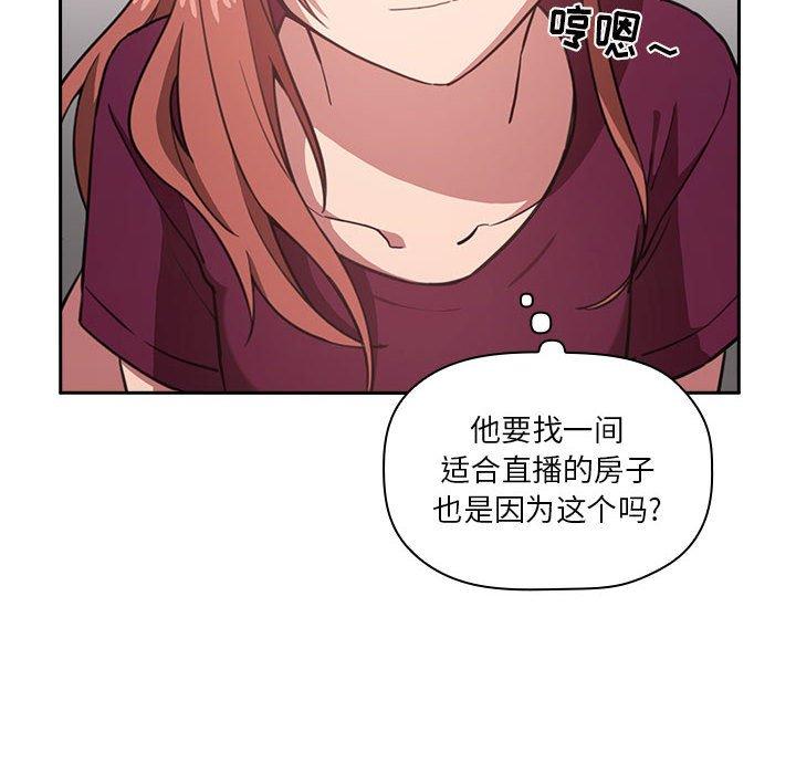 62P - 欢迎进入梦幻直播间