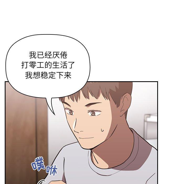 63P - 欢迎进入梦幻直播间
