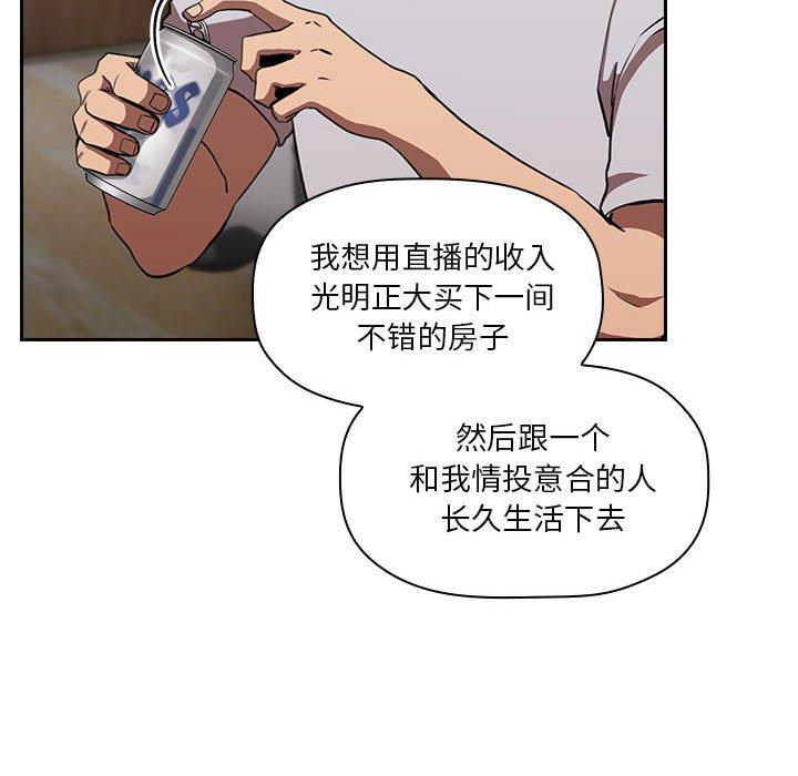 64P - 欢迎进入梦幻直播间
