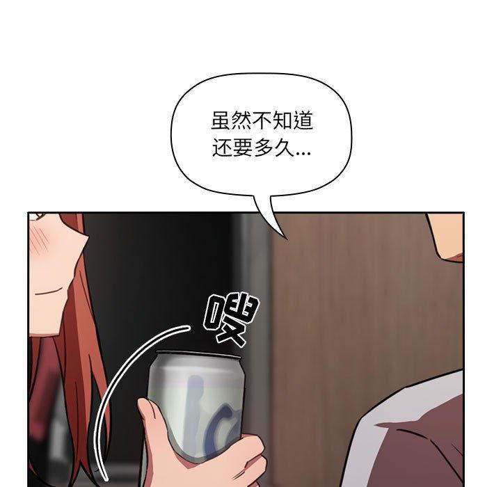 65P - 欢迎进入梦幻直播间