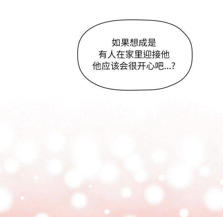6P - 欢迎进入梦幻直播间